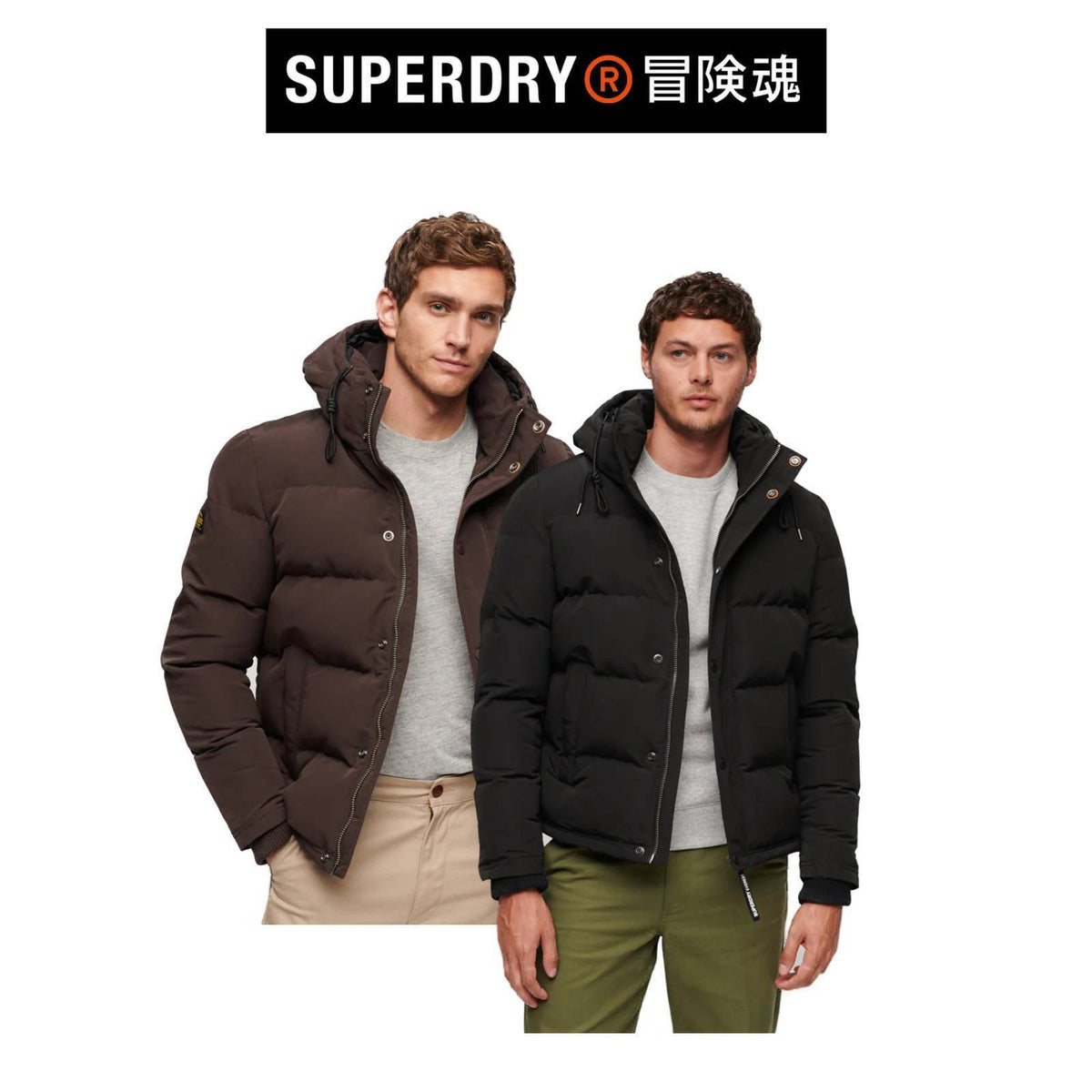 Superdry Mens Everest Short Quilted Zip Padded Hooded Puffer Jacket SM32WJ7V