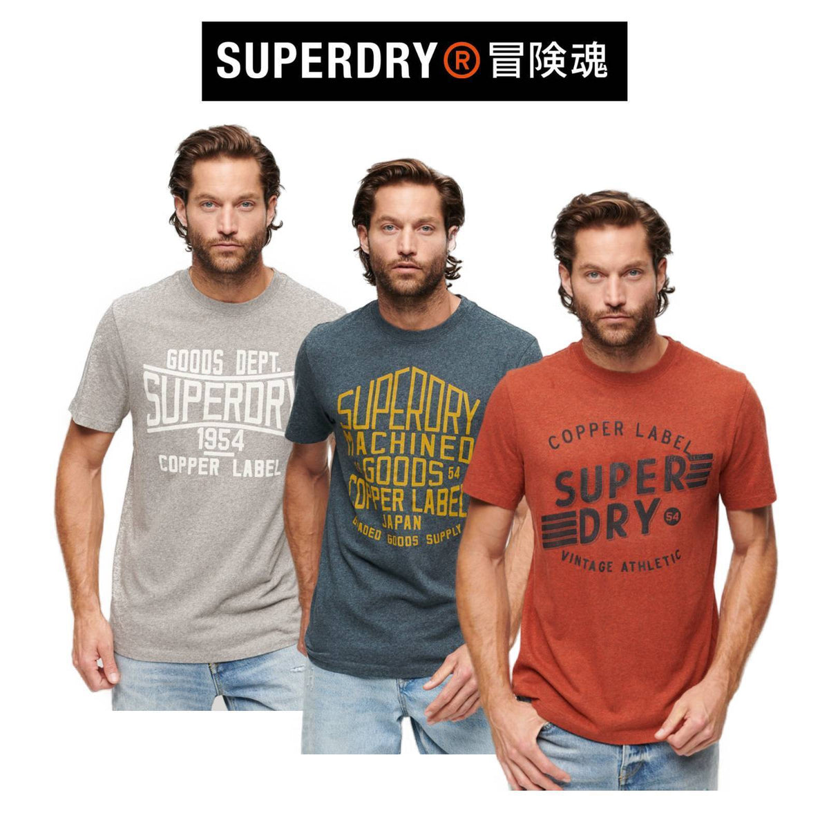 Superdry Mens Copper Label Classic Crew Stylish Tee Workwear T-Shirt SM32WT4K