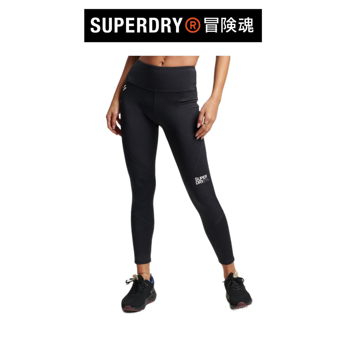 Superdry Womens Core 7/8 Tight Leggings SW34SB4V