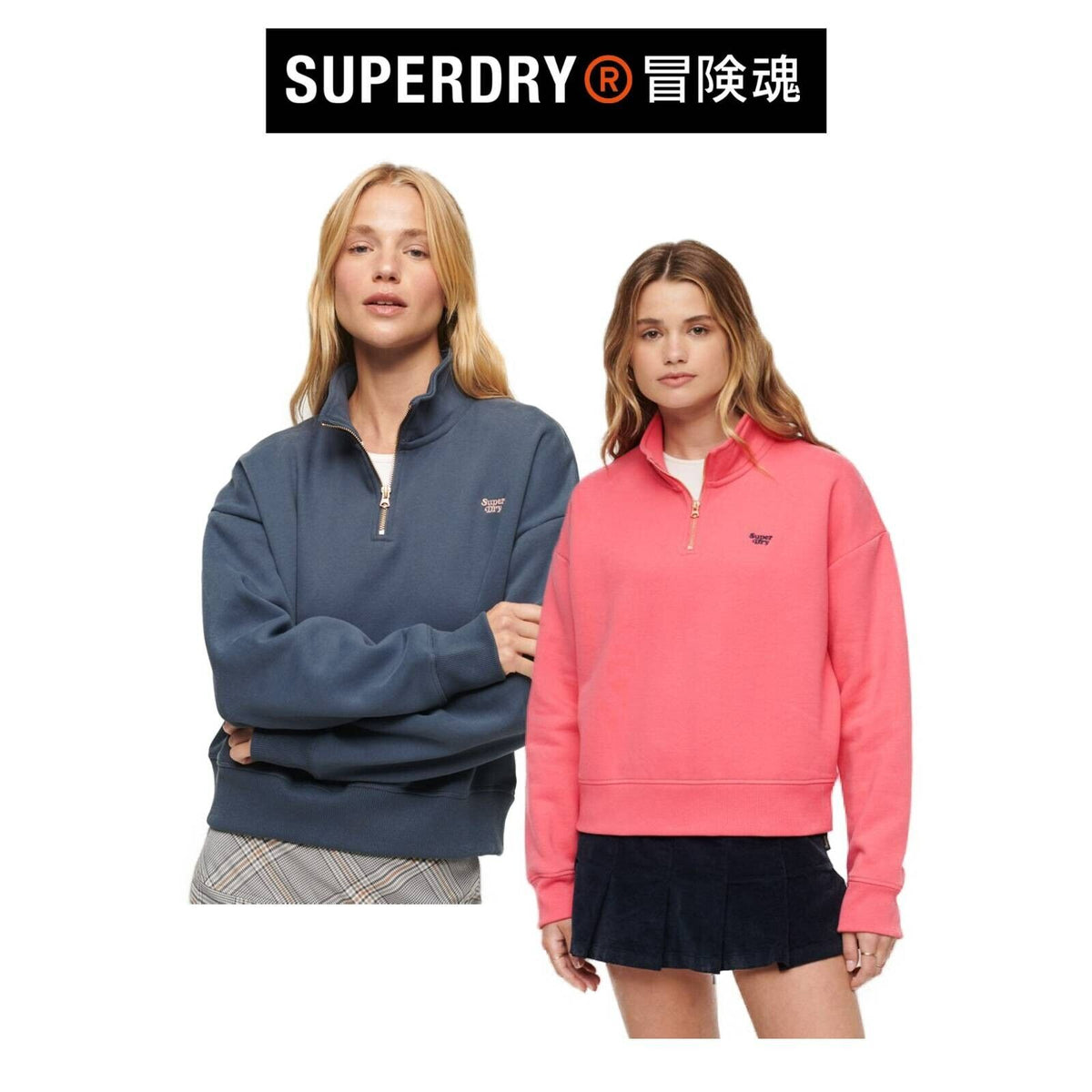 Superdry Womens Essential Comfy Embroidered Stylish Half Zip Sweatshirt SW41WF9U